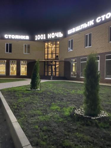 Фотография мотеля Победа