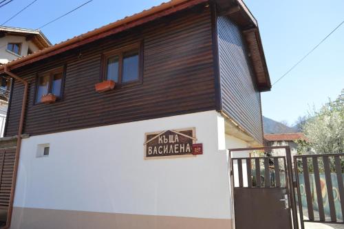 Фотография гостевого дома Guest House Vasilena
