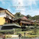 Фотография гостиницы Onsen at Moncham