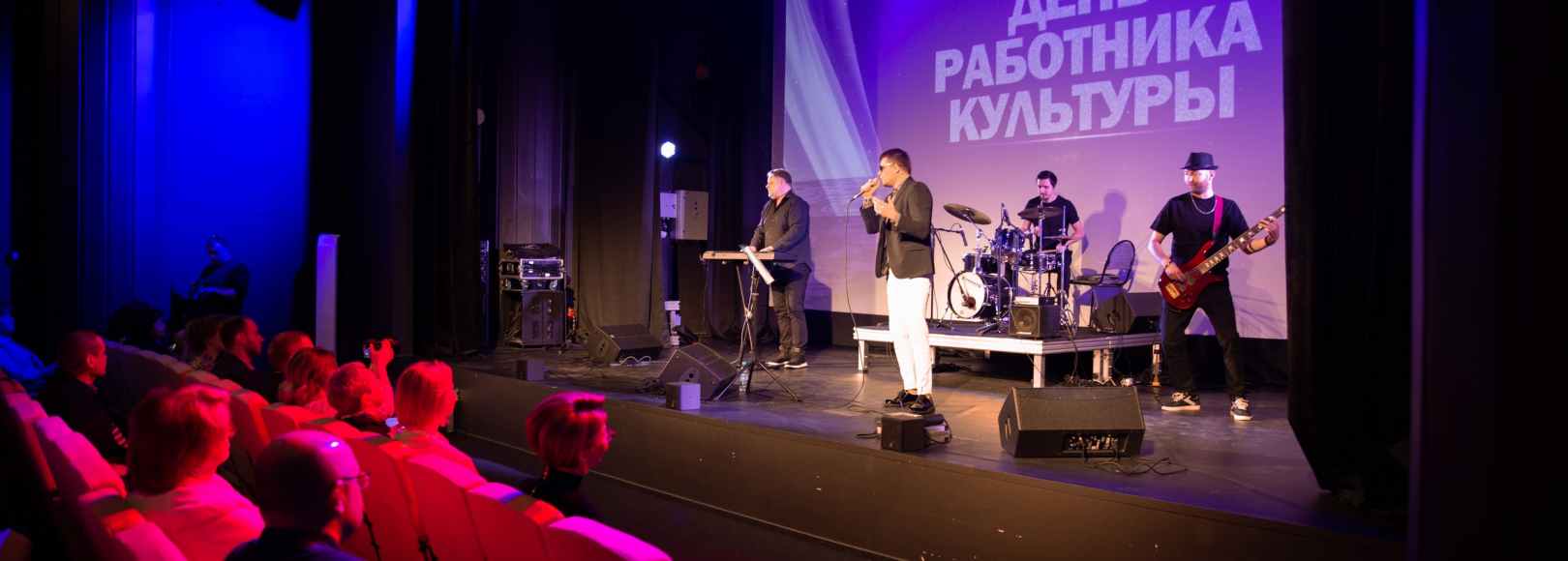 Фотография концертного зала Кинозал Центра культуры Рекорд