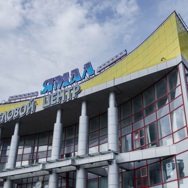 Фотография конференц-зала Ямал