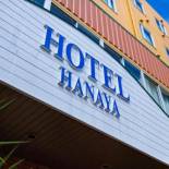 Фотография гостиницы Hotel Hanaya