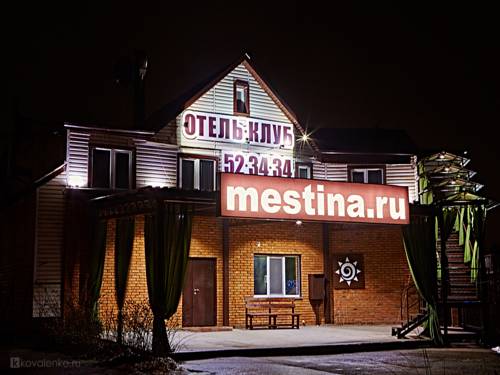 Фотография мини отеля Местина