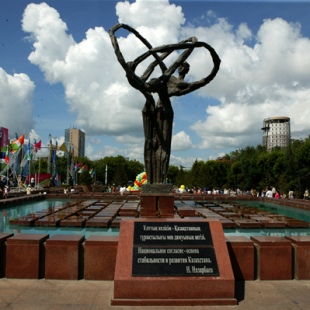 Фотография достопримечательности Монумент Дружба народов
