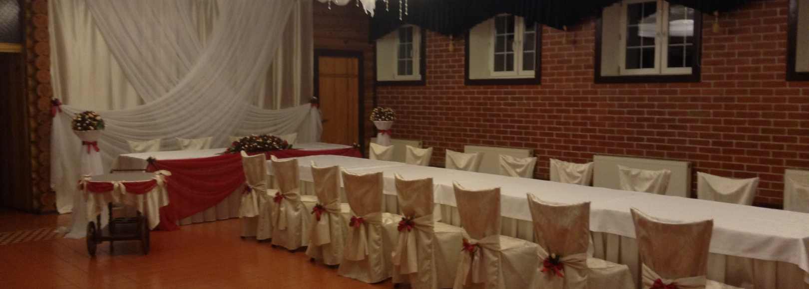 Фотография банкетного зала Малый