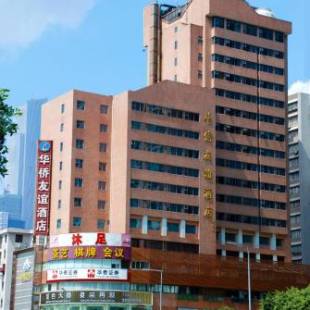 Фотографии гостиницы 
            Overseas Chinese Friendship Hotel