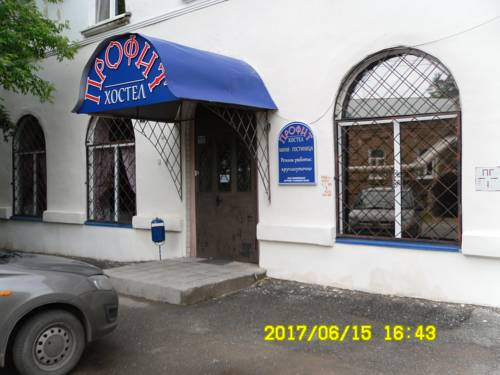 Фотография хостела Профит
