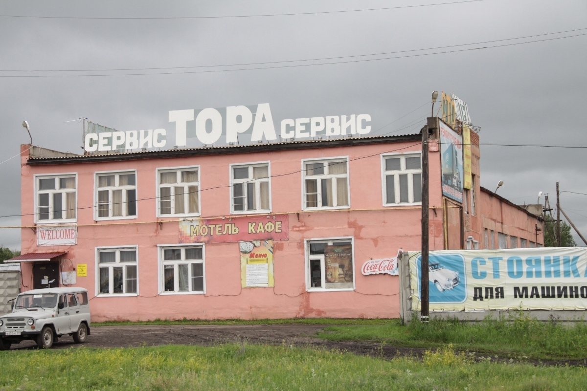Фотография мотеля Тора - не работает!