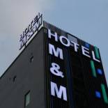 Фотография гостиницы M&M Hotel