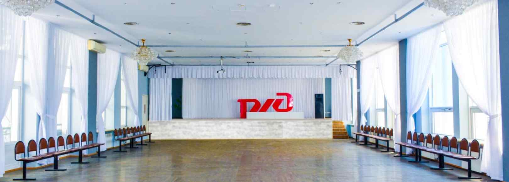 Фотография конференц-зала Малый зал ДК Железнодорожников