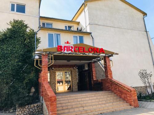 Фотография гостиницы Барселона