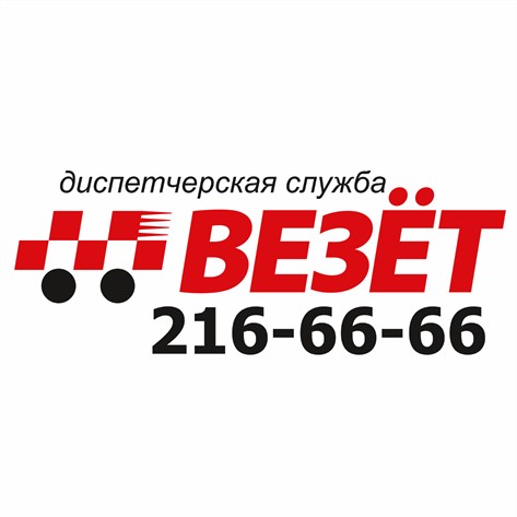 Такси везет нижний