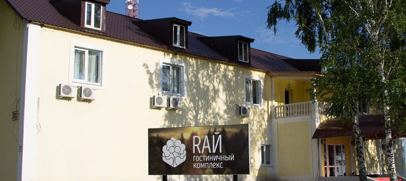 Фотография гостиницы Рай
