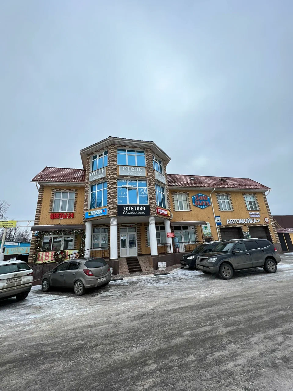 Фотография мини отеля Монэ