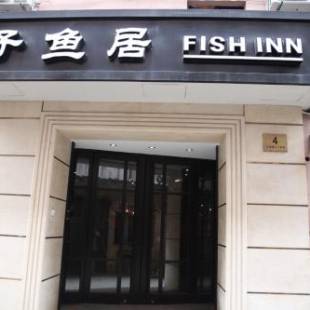 Фотографии гостиницы 
            Shanghai Fish Inn East Nanjing Road