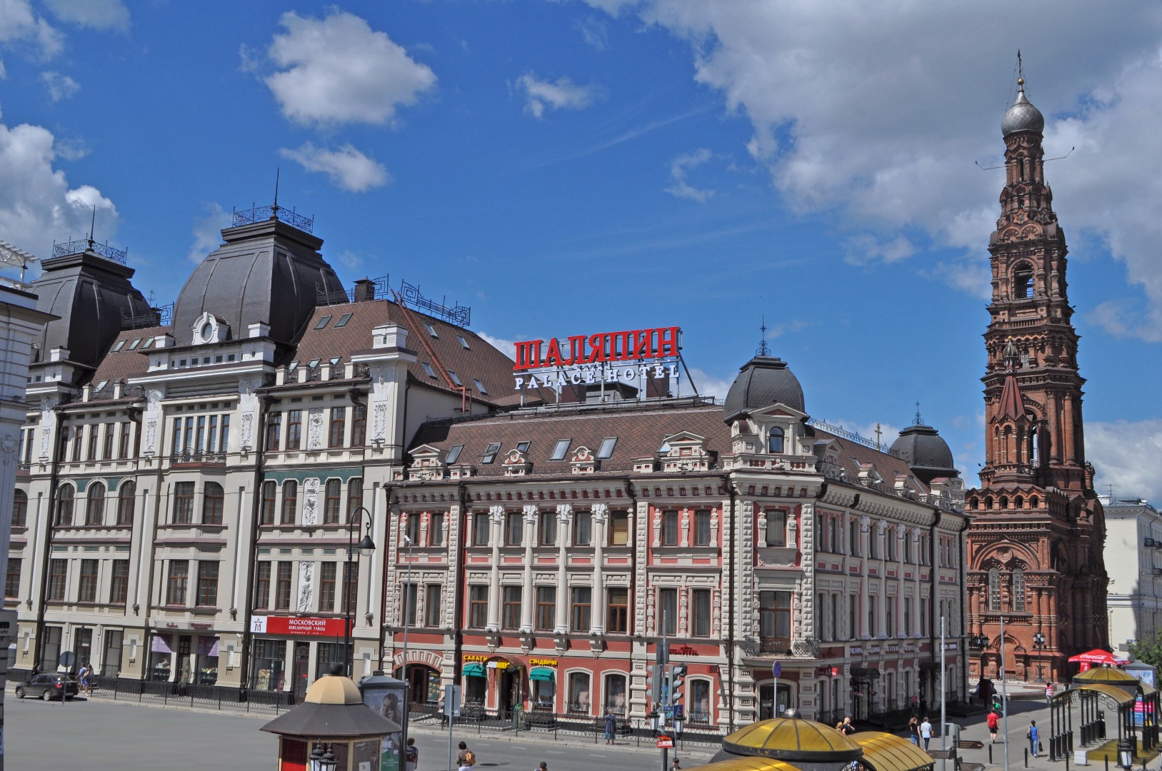 Фотография гостиницы Шаляпин Палас Отель