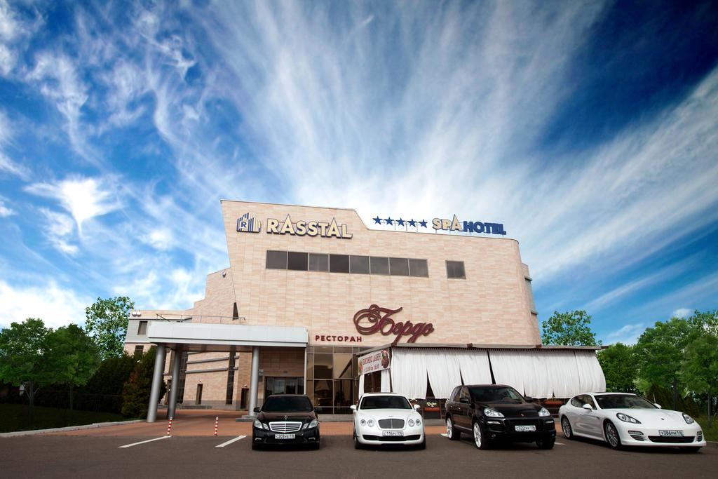 Фотография гостиницы Спа-отель Rasstal