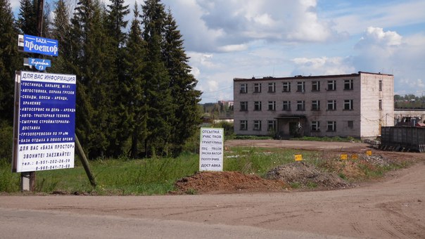 Фотография общежития База Простор