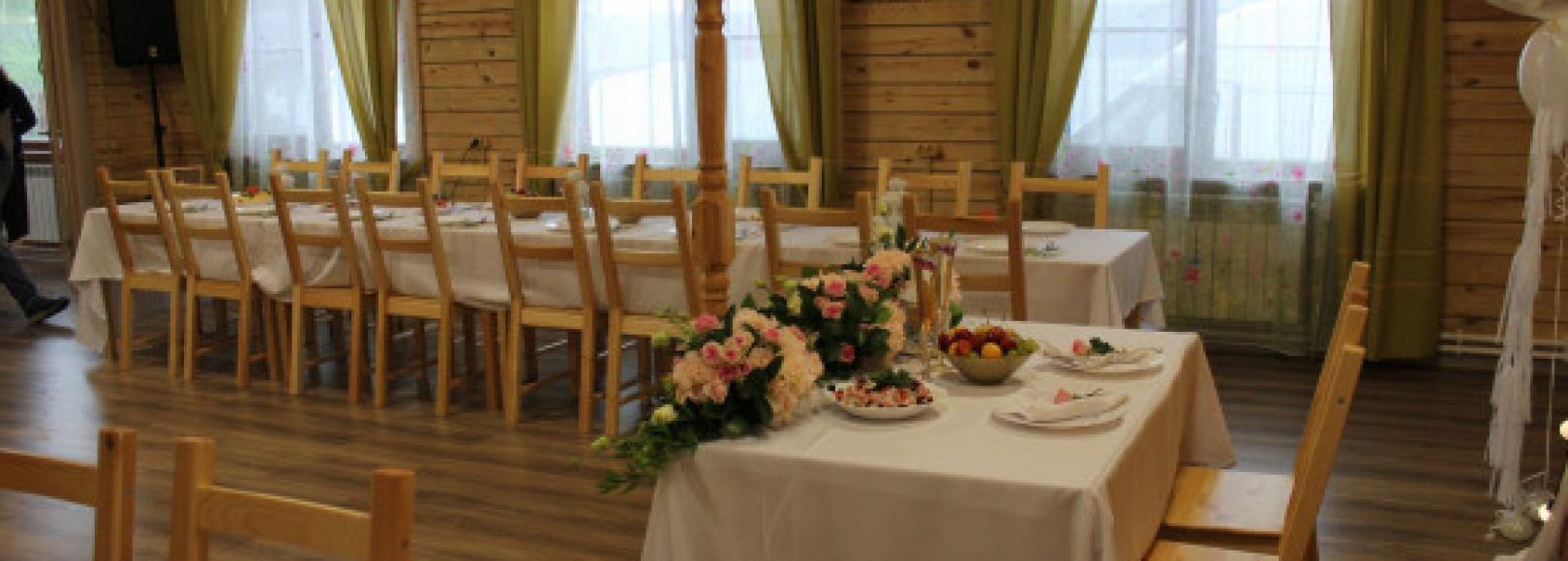 Фотография банкетного зала СОЛНЕЧНАЯ