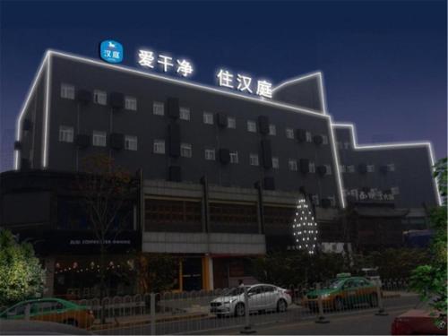 Фотографии гостиницы 
            Hanting Hotel Xi'an 1st Gaoxin Road Branch