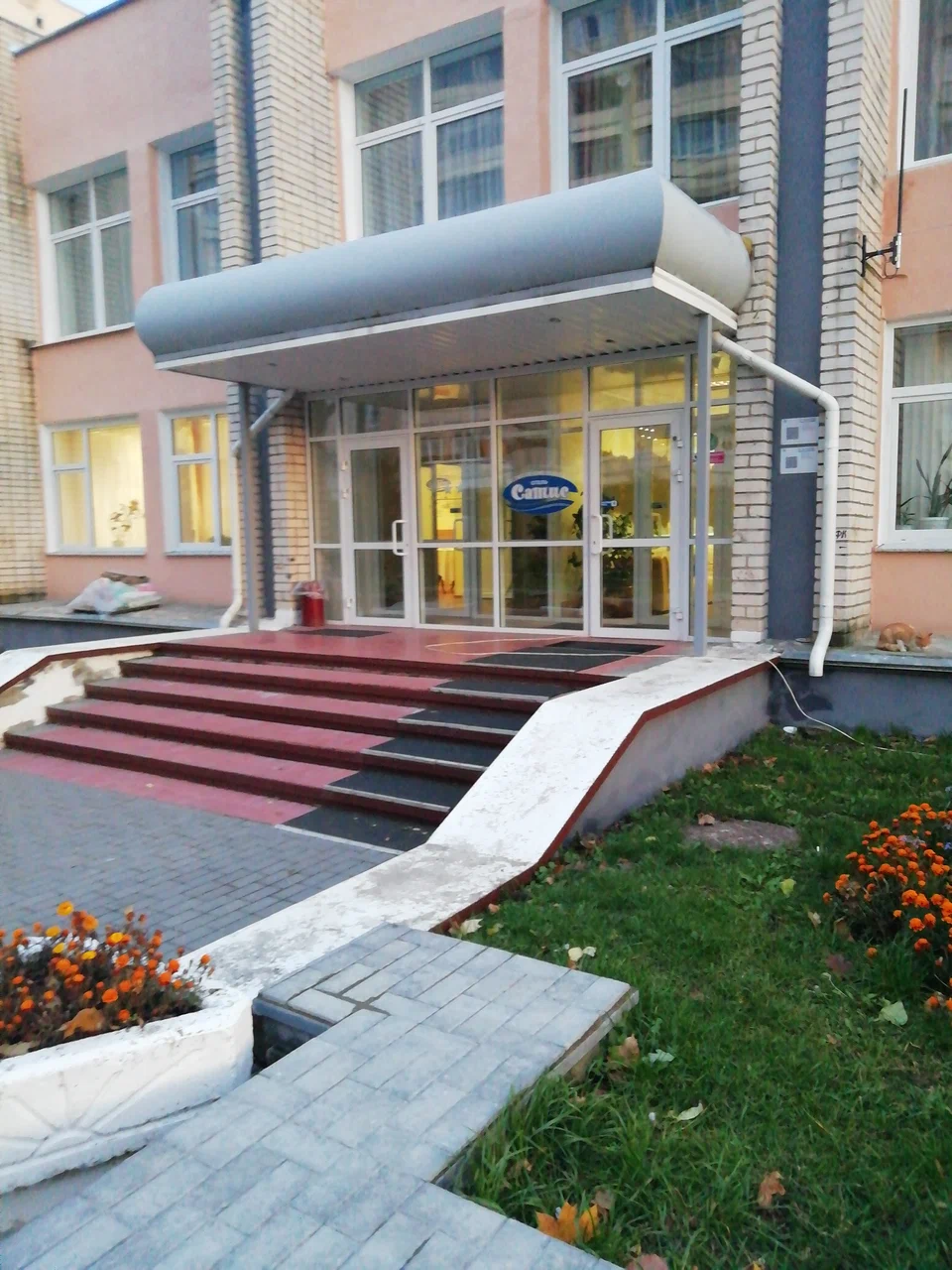 Фотография гостиницы Сатис