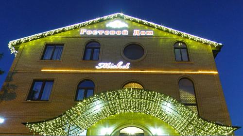 Фотография гостиницы Mishel