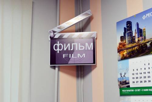 Фотография хостела Фильм