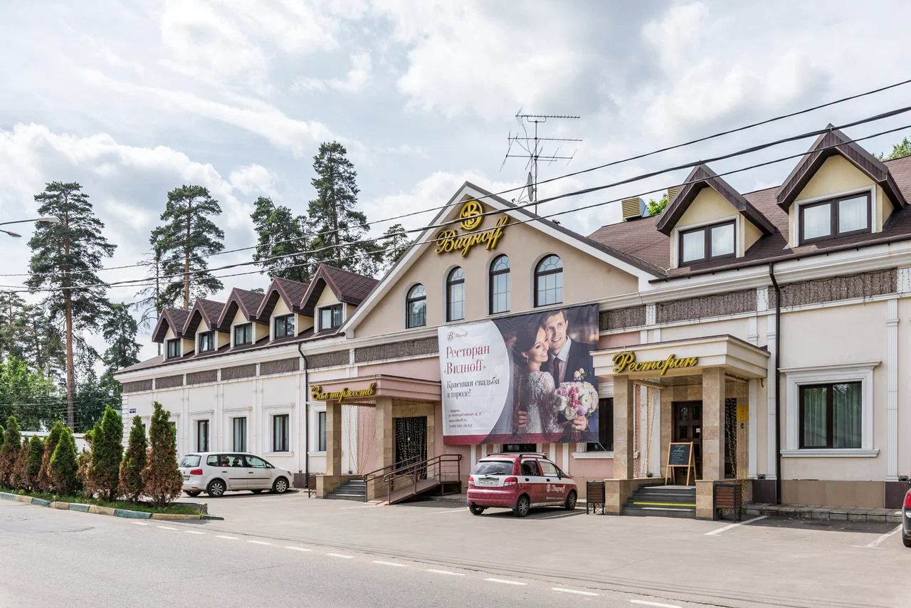 Фотография гостиницы Виднoff