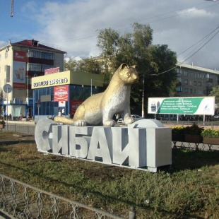 Фотография памятника Памятник Символ города Куница