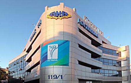 Фотография гостиницы Ака