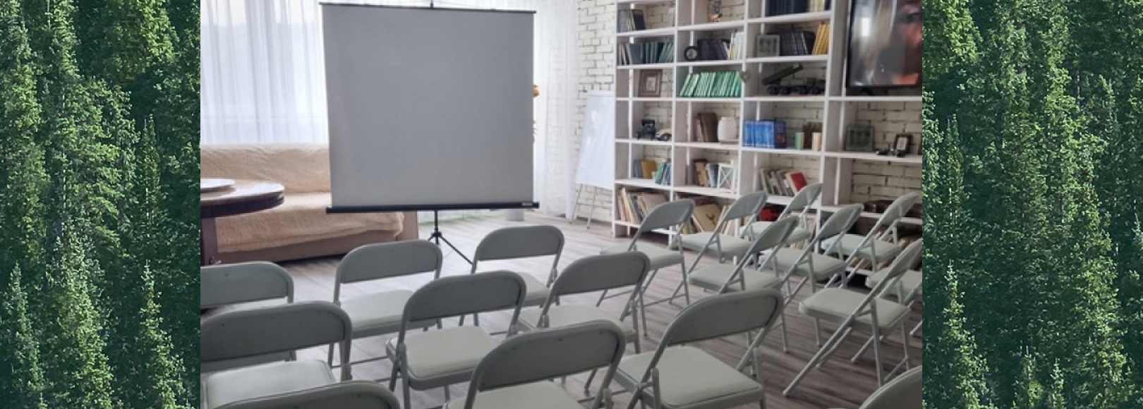 Фотография конференц-зала Отель Экокурорт Белогорье