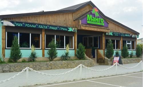 Фотография гостиницы Манго