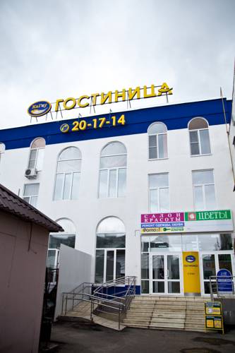 Фотография гостиницы Кагау на проспекте Строителей