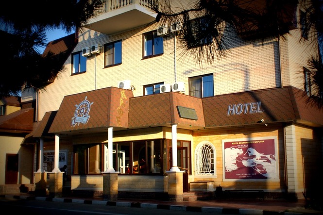 Фотография гостиницы Капитан