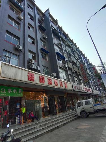 Фотография гостевого дома Wudangshan Daohe Inn