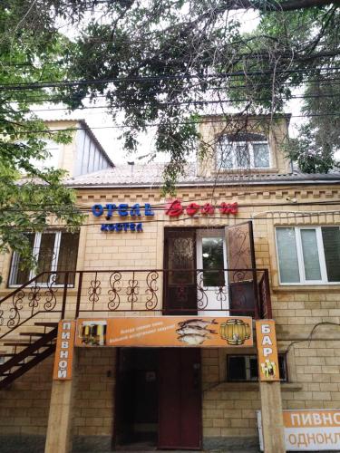 Фотография хостела Отель-Хостел Вояж