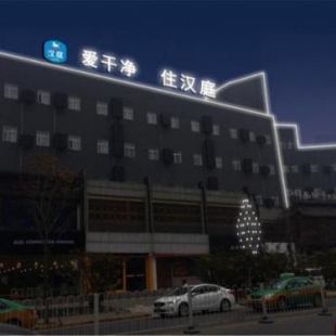 Фотография гостиницы Hanting Hotel Xi'an 1st Gaoxin Road Branch