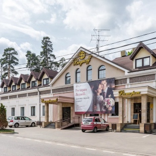 Фотография банкетного зала Виднoff