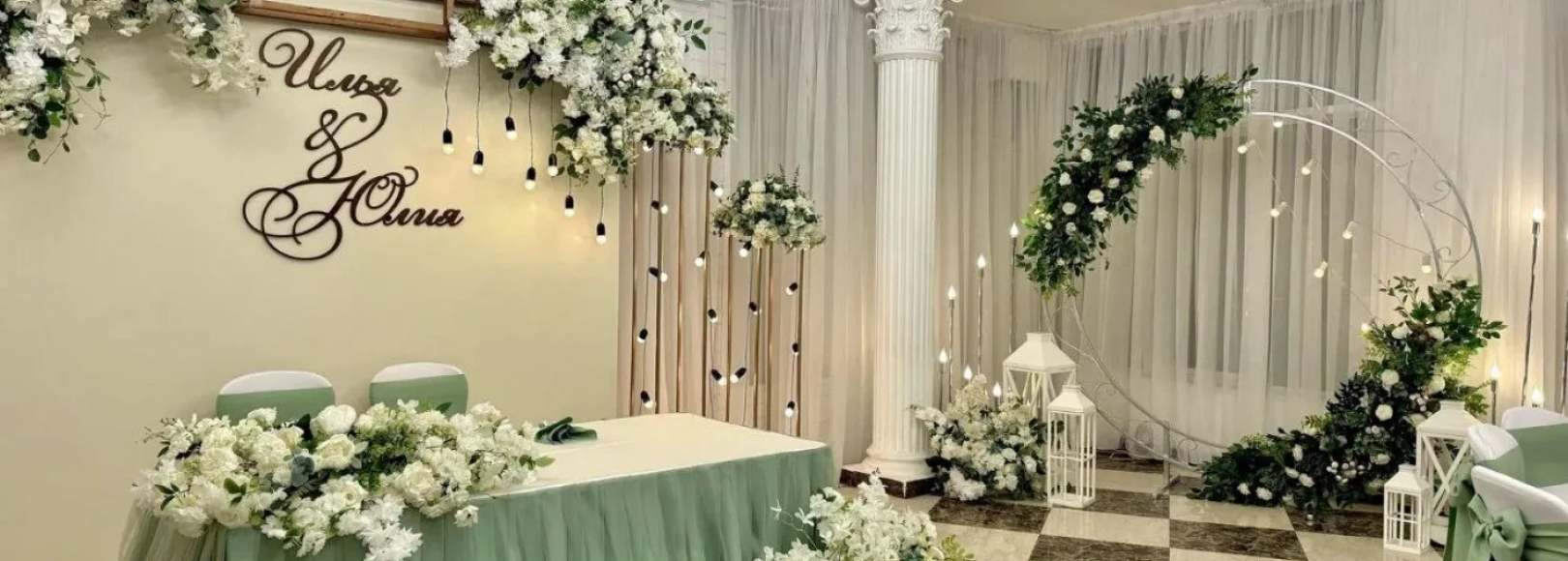 Фотография банкетного зала White Hall