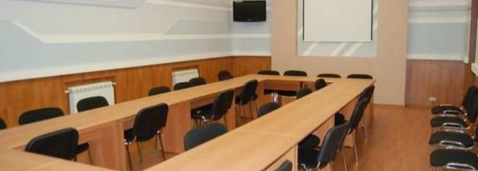 Фотография конференц-зала Центральная