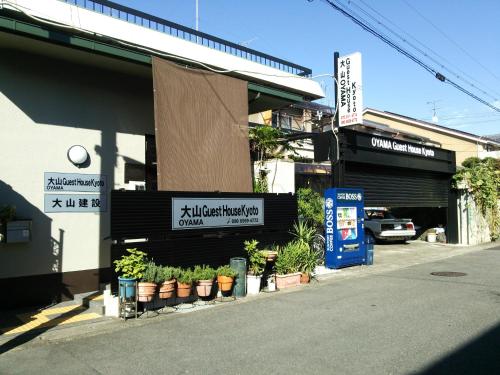 Фотографии хостела 
            Oyama Guesthouse Kyoto