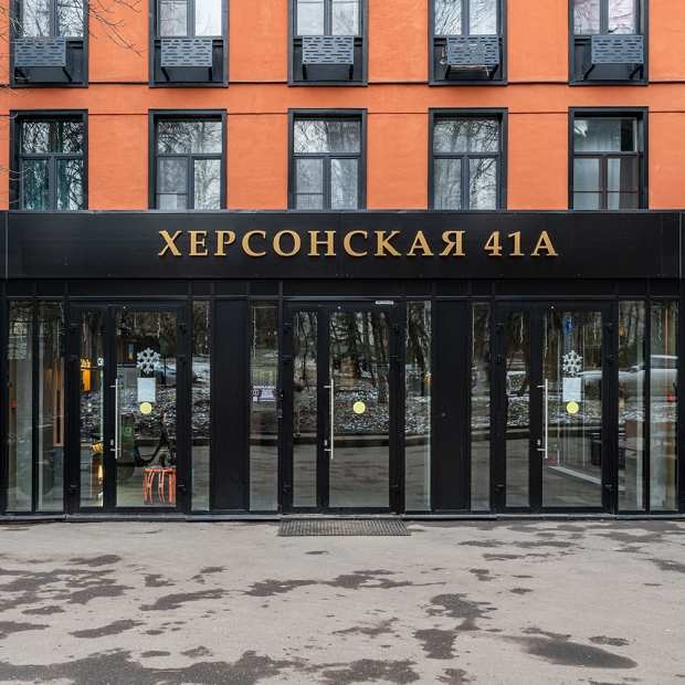 Фотография апарт отеля Апартаменты на херсонской