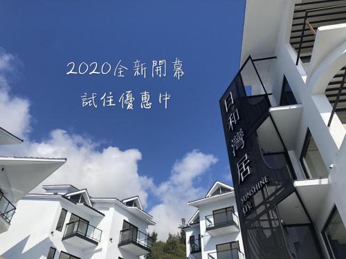 Фотография мини отеля Sunshine Liv.