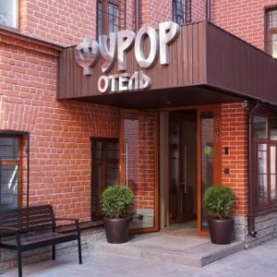 Фотография конференц-зала Фурор