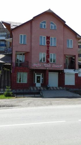 Фотография мотеля Над Вичово