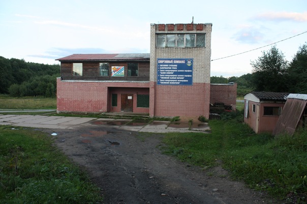 Фотография базы отдыха Токсово СКА