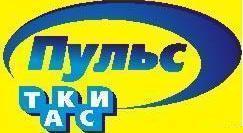 Фотография такси Пульс