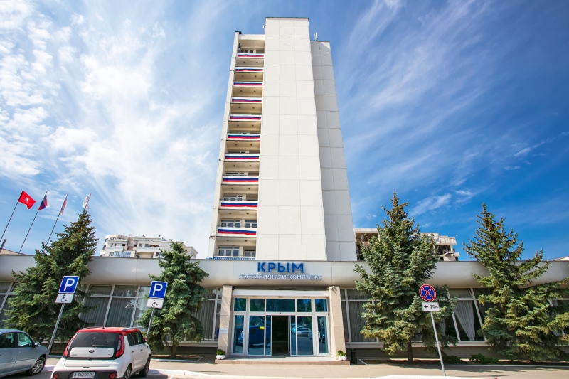 Фотография гостиницы Крым