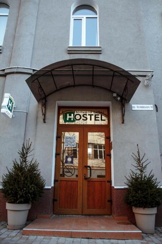 Фотография гостиницы Большой Папа