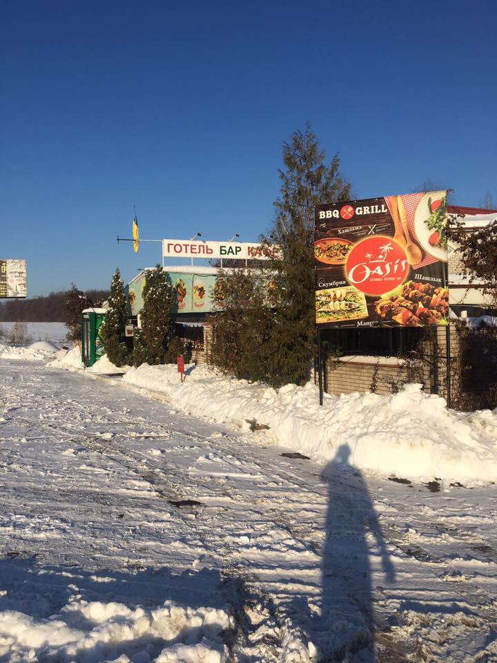 Фотография гостиницы Оазис